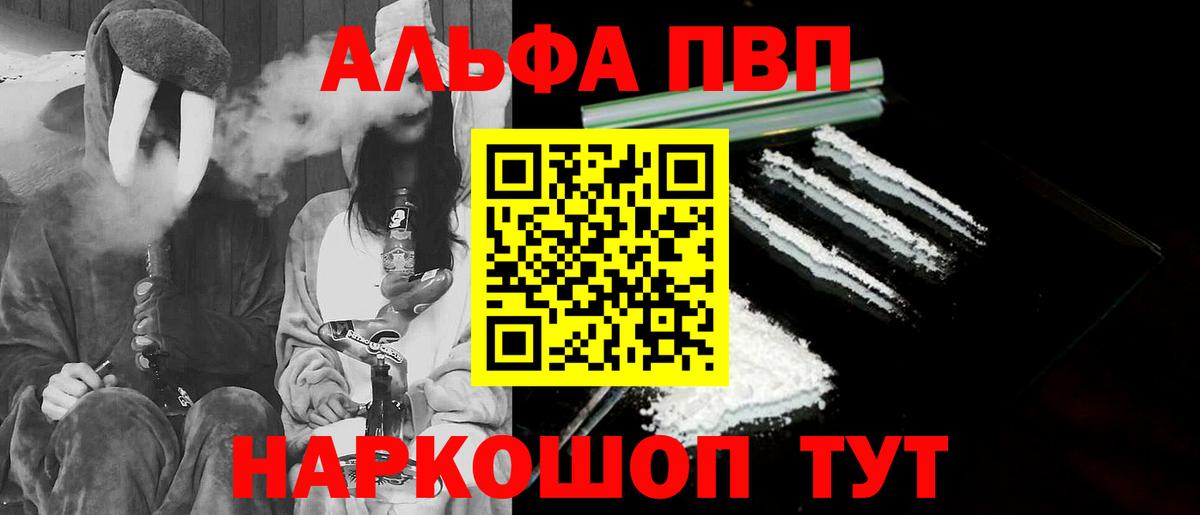 APVP мука  APVP СК  Вход с VPN  APVP мука  Унеча 