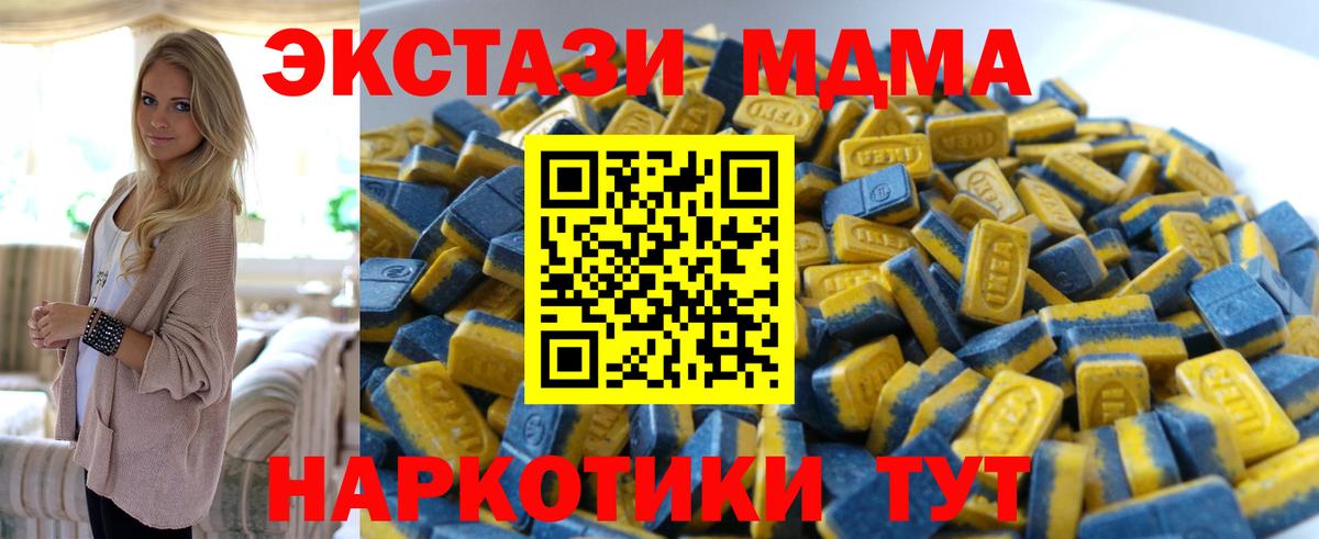 Экстази louis Vuitton  mega зеркало  Вход с VPN  Унеча  Ecstasy VHQ  Экстази 