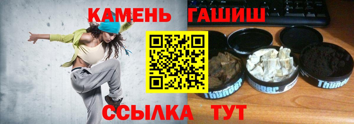 Унеча  продажа наркотиков  Вход с VPN  ГАШ 40% ТГК  ГАШИШ ice o lator 