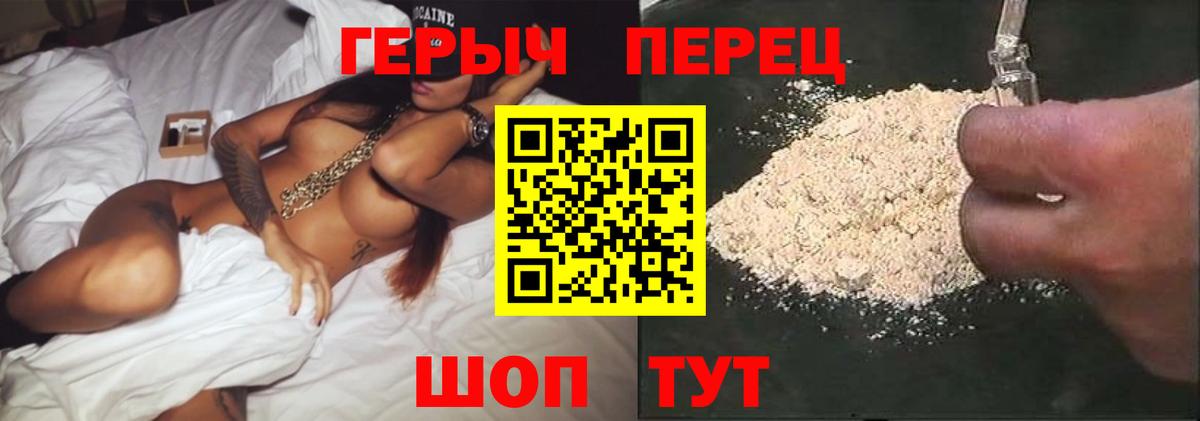 Унеча  Героин Афган  Вход с VPN 