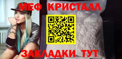 крисы Бугуруслан
