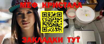 крисы Бугуруслан