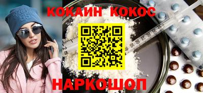 марки lsd Будённовск