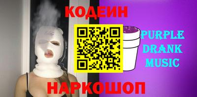 марки lsd Будённовск