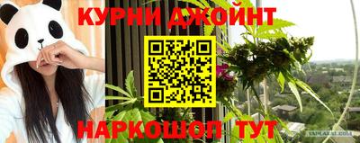 крисы Бугуруслан