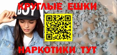 крисы Бугуруслан