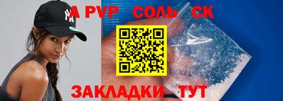 крисы Бугуруслан