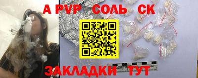 крисы Бугуруслан