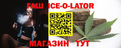 марки lsd Будённовск