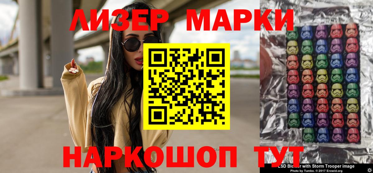 Лсд 25 экстази ecstasy  ЛСД экстази кислота  OMG маркетплейс  Унеча  Вход с VPN 