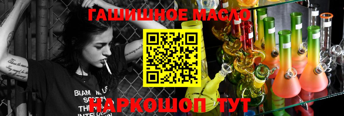 Дистиллят ТГК вейп с тгк  ТГК концентрат  Унеча  Вход с VPN 