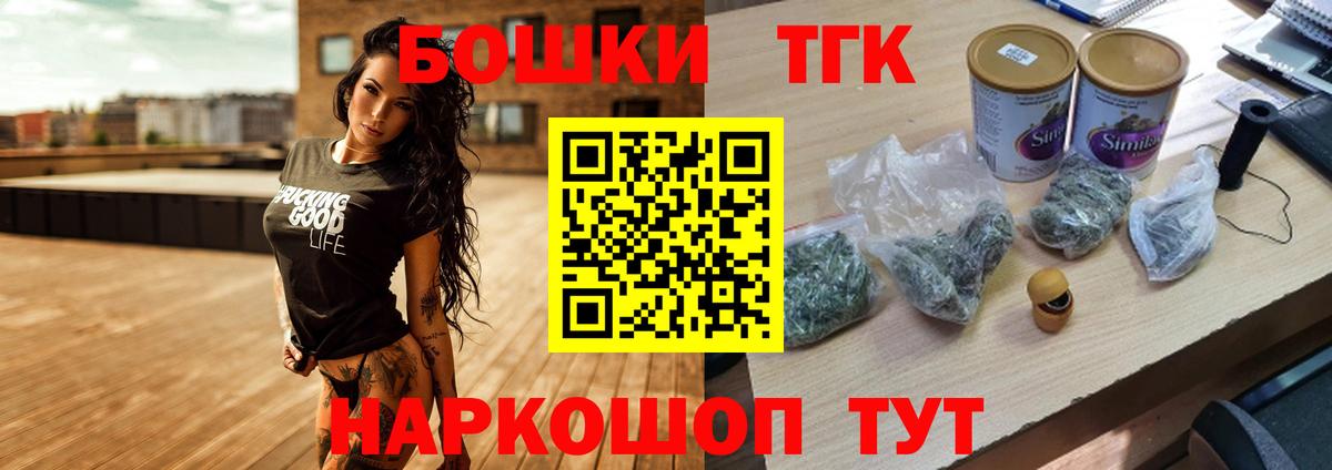 Марихуана план  МАРИХУАНА сатива  Унеча  Вход с VPN  Канабис AK-47 