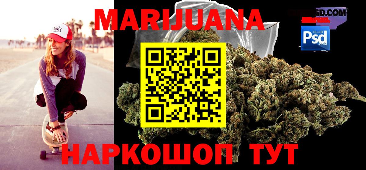 Конопля конопля Унеча